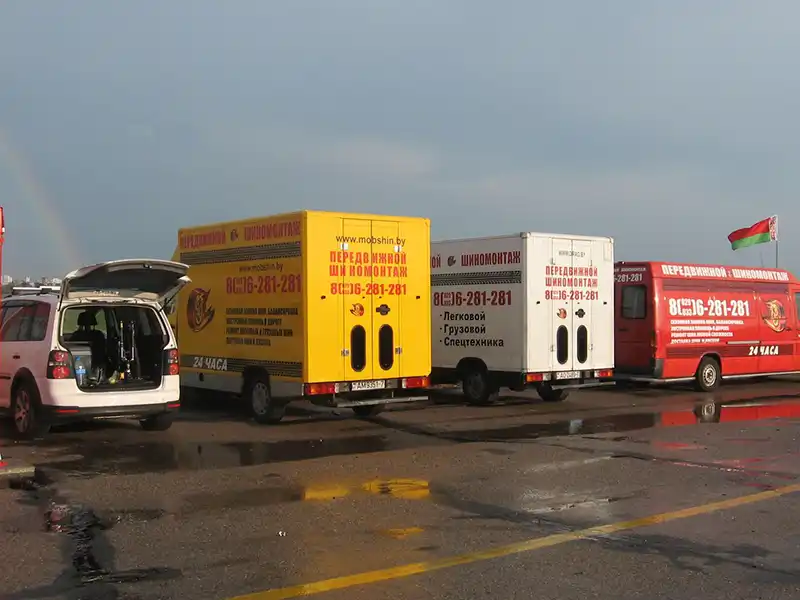 ООО "Мобильный Шиномонтаж"