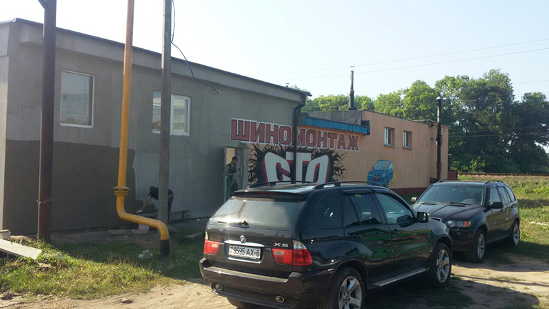 ЧСУП "Автосервис Филипчик"