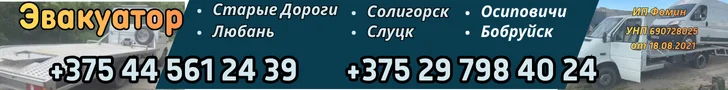 ИП Фомин