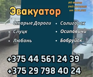 ИП Фомин