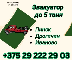 ИП Валюшко
