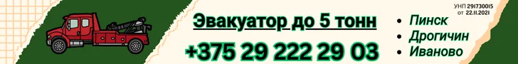 ИП Валюшко