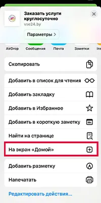 PWA