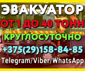 АвтоТовЛайн