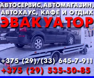 ЧП «ЭнЭрДжи Авто»