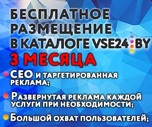 реклама мобильный