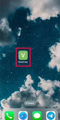 PWA