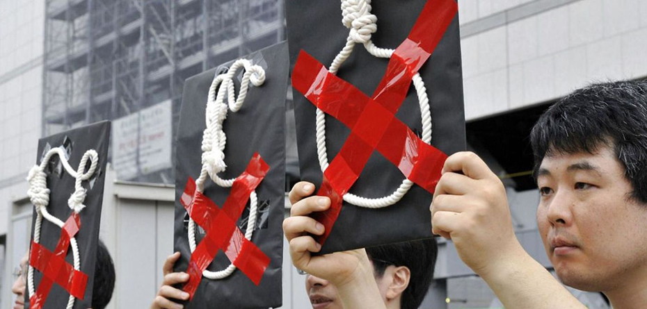 протест против смертной казни