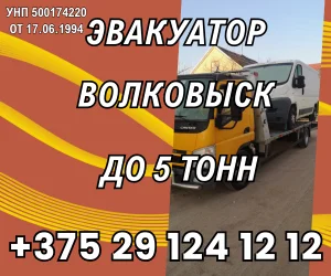 ИП Сакач