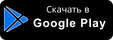 google_pl