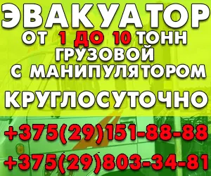 Экспрессавтоспас