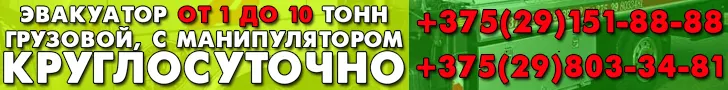 Экспрессавтоспас