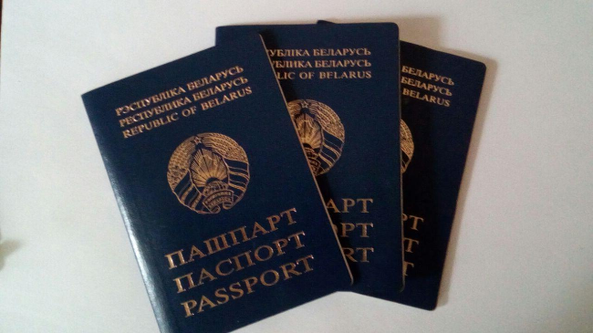 гражданство