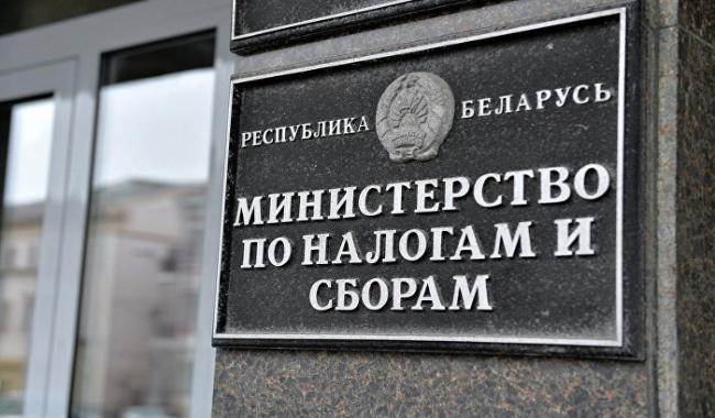МНС Беларуси