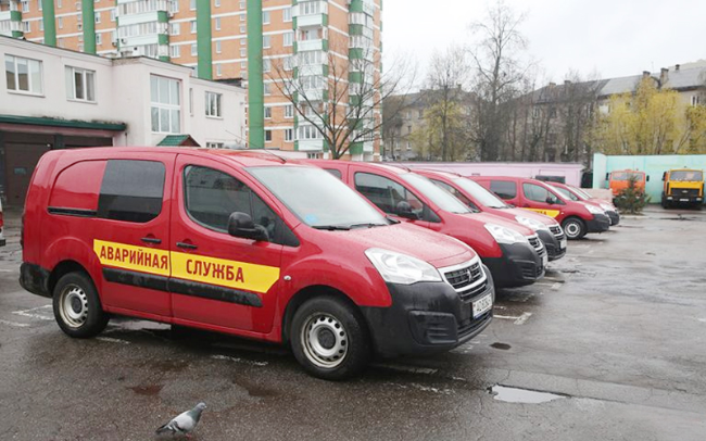 аварийная служба