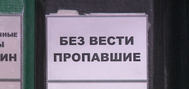 Сведения о несчастных случаях