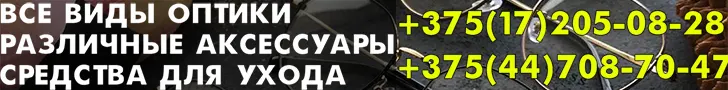Твоя оптика декстоп