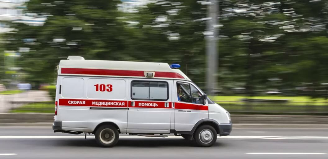 Скорая помощь