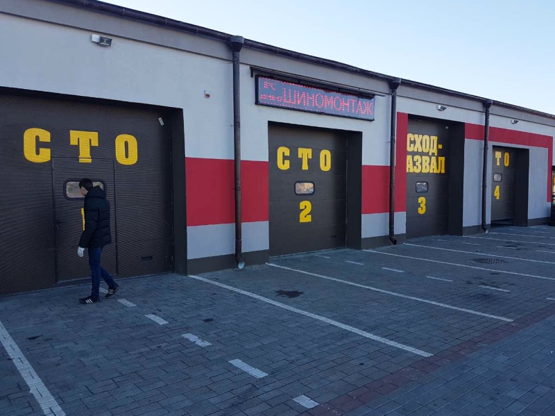 ЧСУП "Автосервис Филипчик"