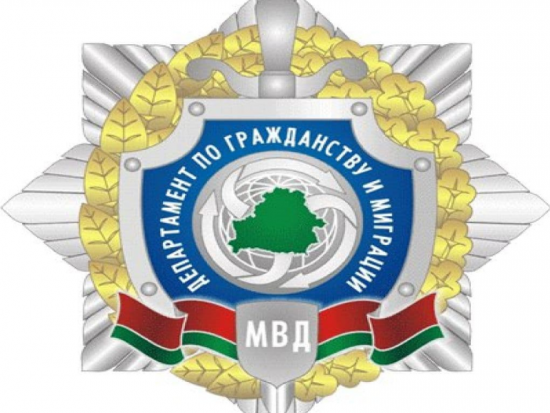 «Горячая