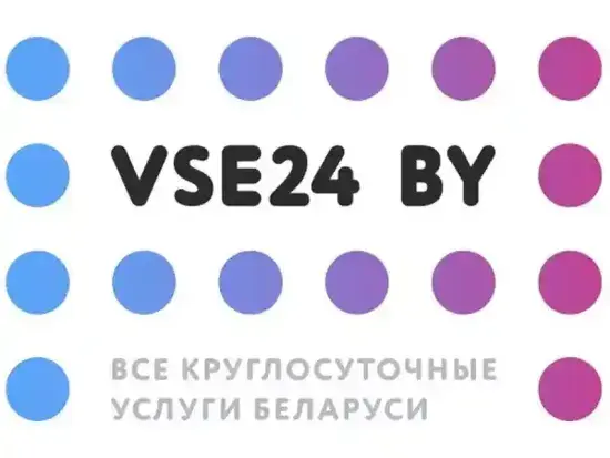 Круглосуточно и актуально: услуги 24/7 Вконтакте по всей Беларуси