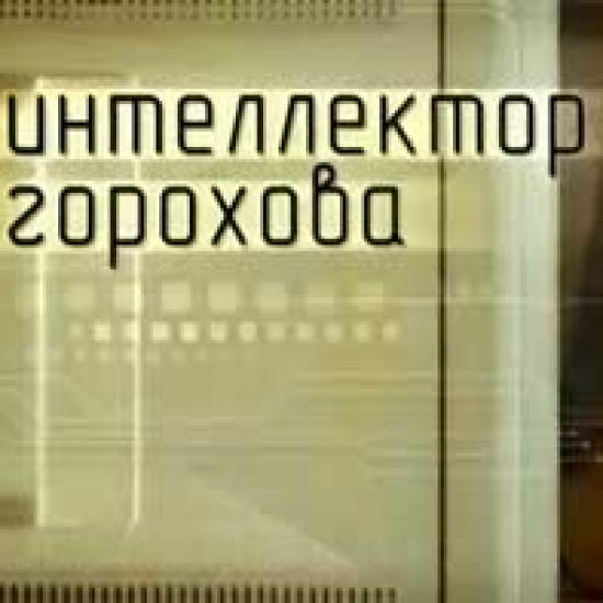 Прообраз