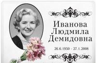 "РИТУАЛЬ"
