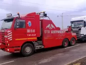 ООО "БелТракЦентр"