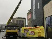 ИП Милюшков