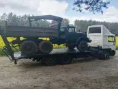 ИП Эрнепесов