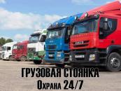 ЧУП "Кастюкевич В А"