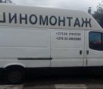 ИП Маталыга
