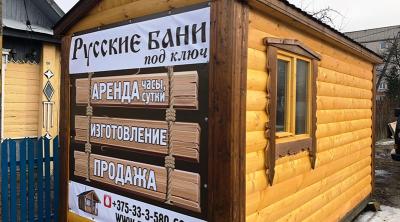 ИП Хохолко