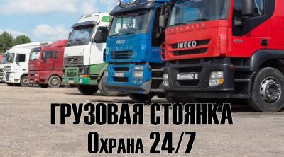 ЧУП "Кастюкевич В А"