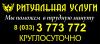 ИП Байда