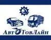 ЧП "АвтоТовЛайн"