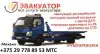 ИП Цвирко