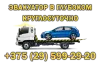 сервисы API