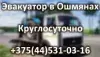 ИП Сальманович
