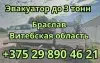 ИП Гусев
