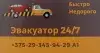 ИП Тышкевич