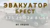 ИП Ляшко