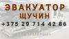 ООО "АвтоСимфония"