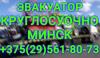ИП Солохин