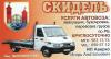 ИП Аверко